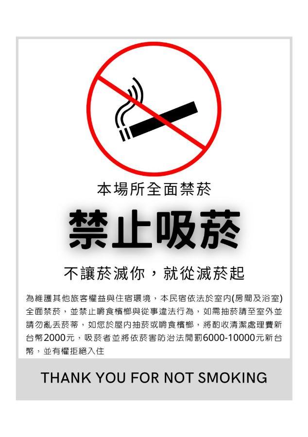 微藍海岸夜市電梯旅宿 Hualien Kültér fotó